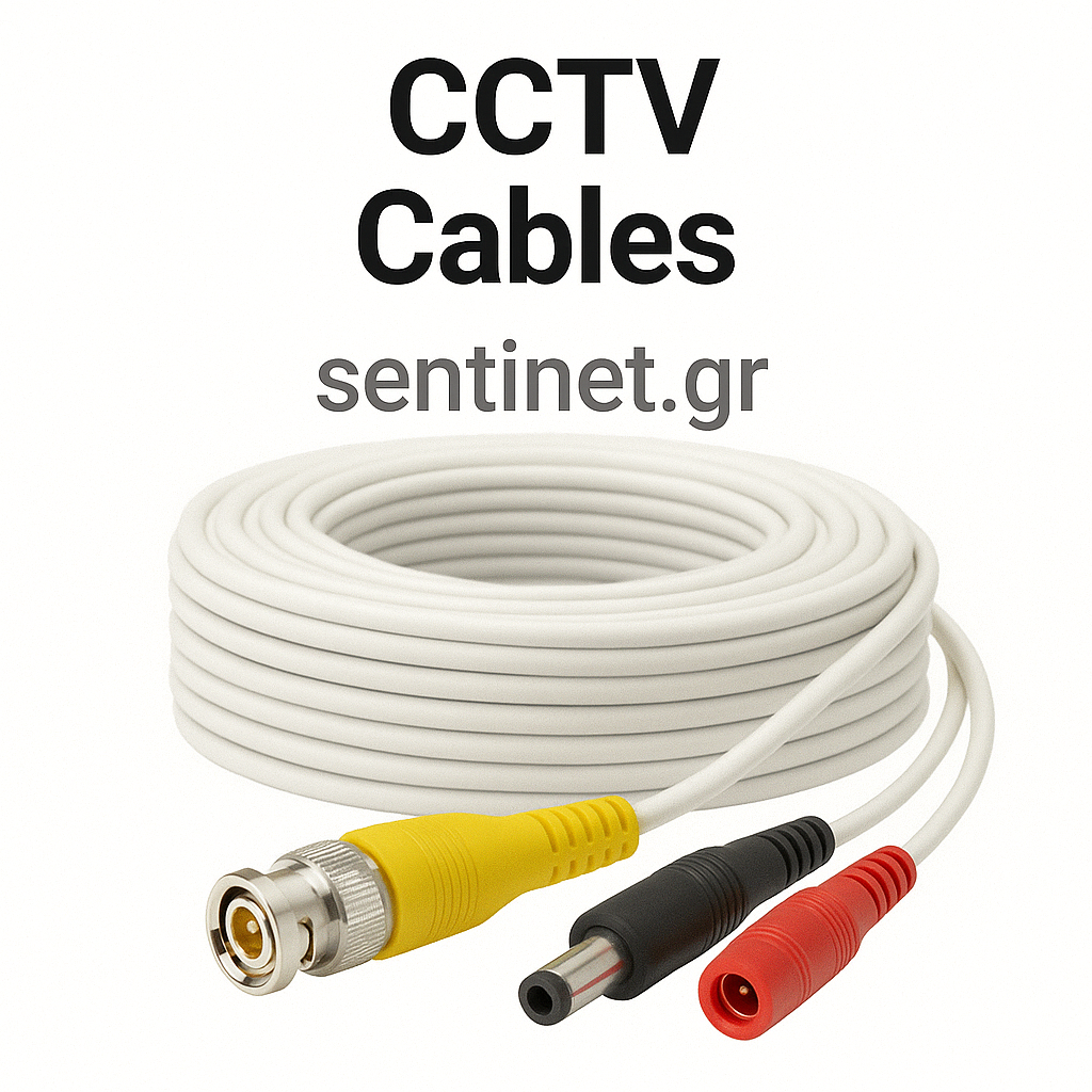 CCTV Cables